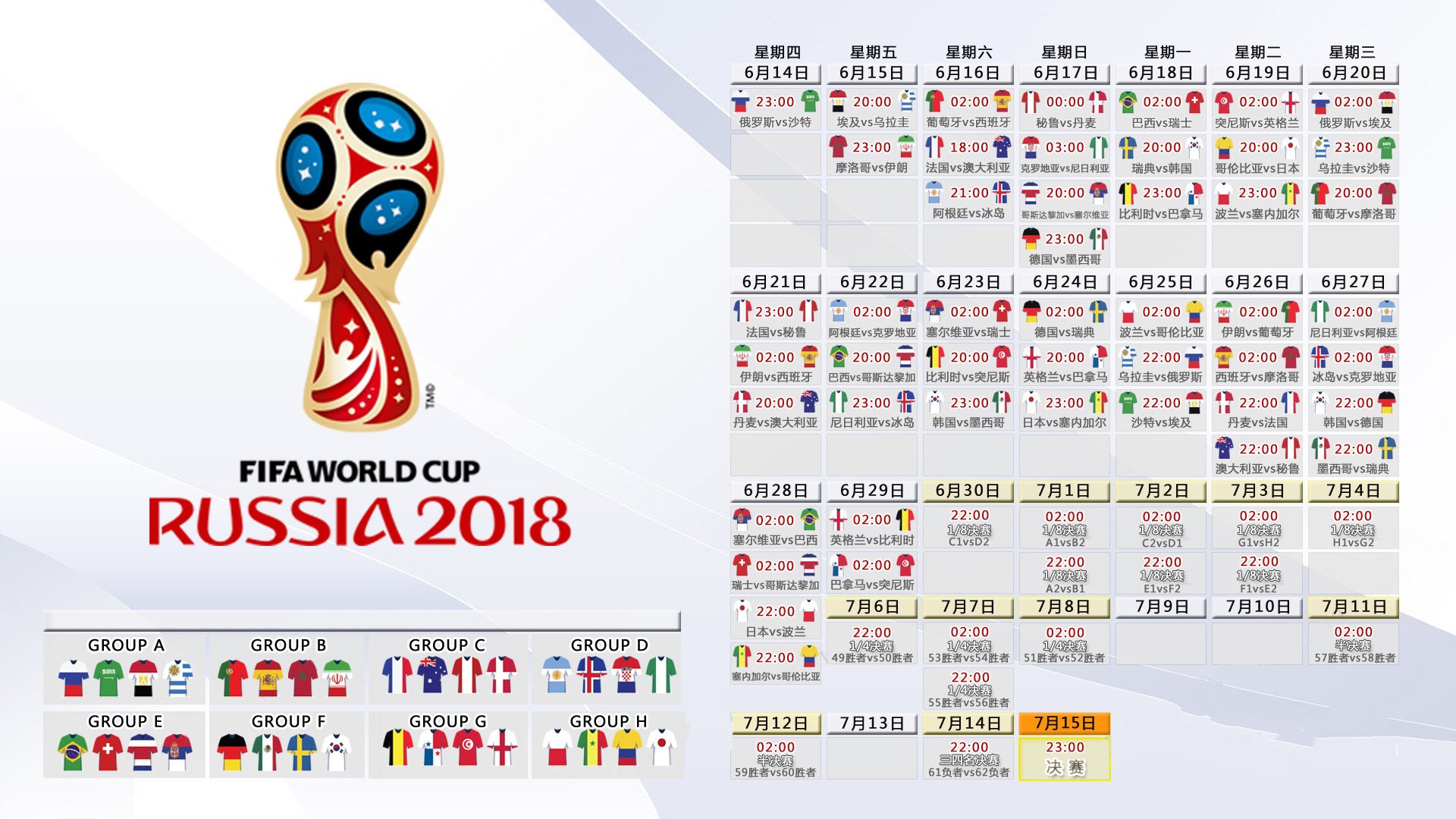 开云体育世界杯-逆天改命！火箭翻盘雷霆上演神迹，德罗赞惊艳四座引全场沸腾